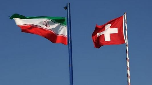  Swiss-Iran Trade Channel Planned