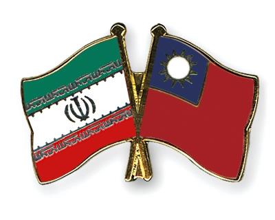  Iranian commercial delegation to visit Taiwan