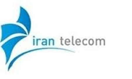  The17th Telecom 2016 exhibit opens in Tehran 