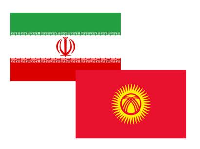  Iran, Kyrgyzstan to bolster banking ties