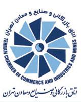  Iranian delegation to visit Czech and Denmark