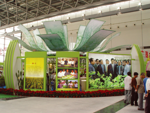23rd International Agricultural Trade Fair 30 May – 02 June 2016
