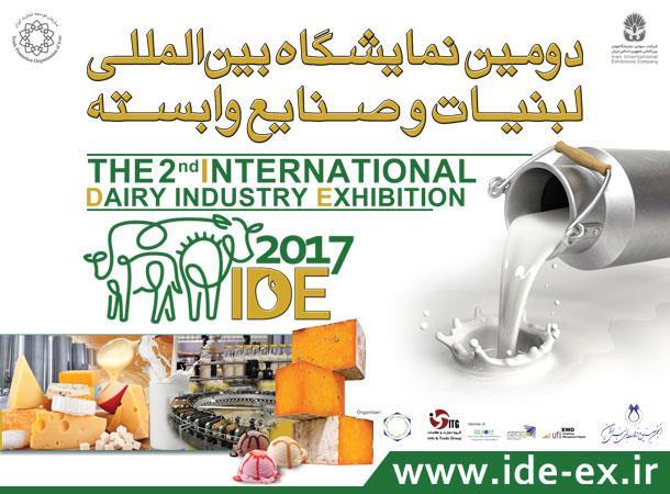 The 2nd International Exhibition of Dairy and related industries (IDE2017)