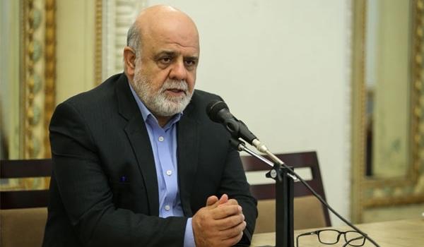  Envoy Stresses Iran's Preparedness to Help Iraq with Reconstruction Projects