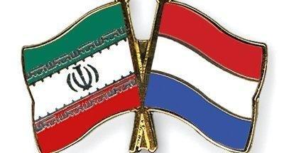  Netherlands to Host Iranian Trade Mission