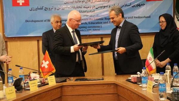  Iran, Switzerland ink agriculture cooperation agreement