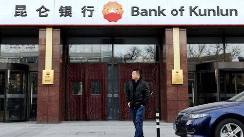  China’s Bank of Kunlun to continue coop. with Iran